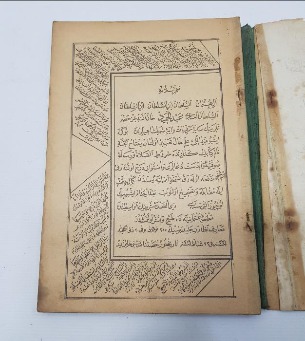 OSMANLICA DİNİ KİTAP: MIZRAKLI İLMİHAL