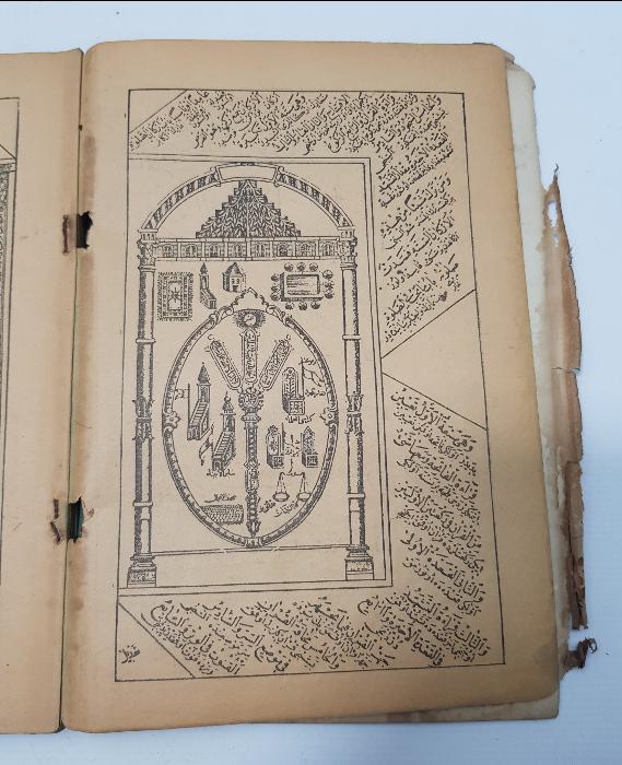 OSMANLICA DİNİ KİTAP: MIZRAKLI İLMİHAL