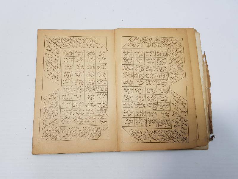 OSMANLICA DİNİ KİTAP: MIZRAKLI İLMİHAL