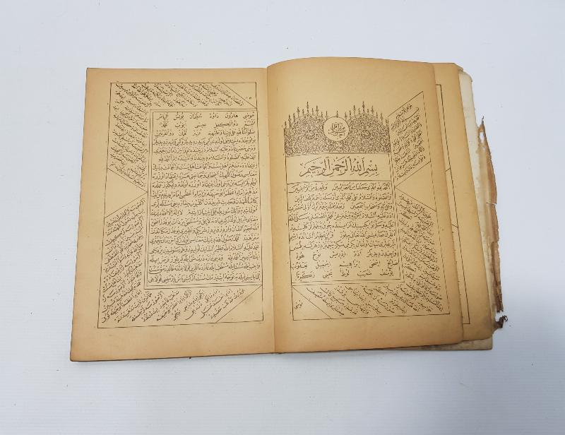 OSMANLICA DİNİ KİTAP: MIZRAKLI İLMİHAL