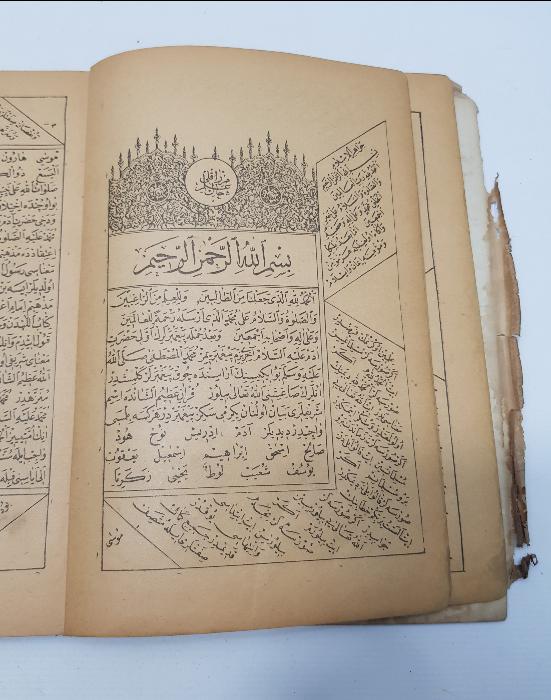 OSMANLICA DİNİ KİTAP: MIZRAKLI İLMİHAL