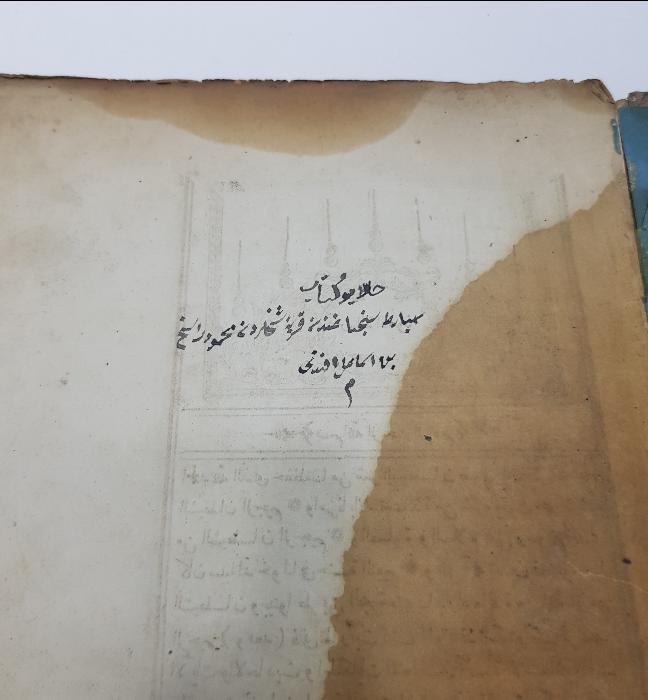 OSMANLICA İKİ KİTAP BİR ARADA: RİSALE-İ TAVİZ & HAMAMİ