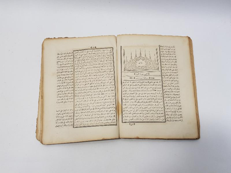 OSMANLICA İKİ KİTAP BİR ARADA: RİSALE-İ TAVİZ & HAMAMİ