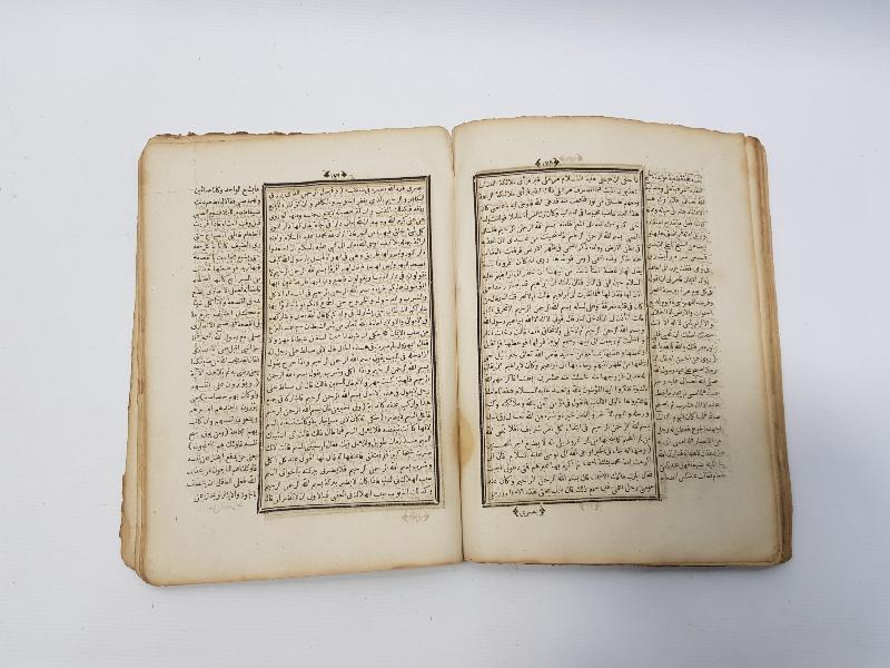 OSMANLICA İKİ KİTAP BİR ARADA: RİSALE-İ TAVİZ & HAMAMİ