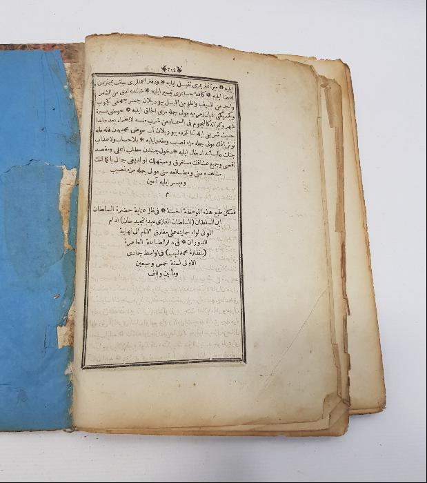 OSMANLICA İKİ KİTAP BİR ARADA: RİSALE-İ TAVİZ & HAMAMİ