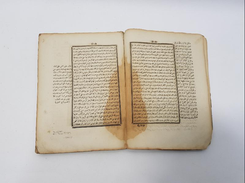 OSMANLICA İKİ KİTAP BİR ARADA: RİSALE-İ TAVİZ & HAMAMİ