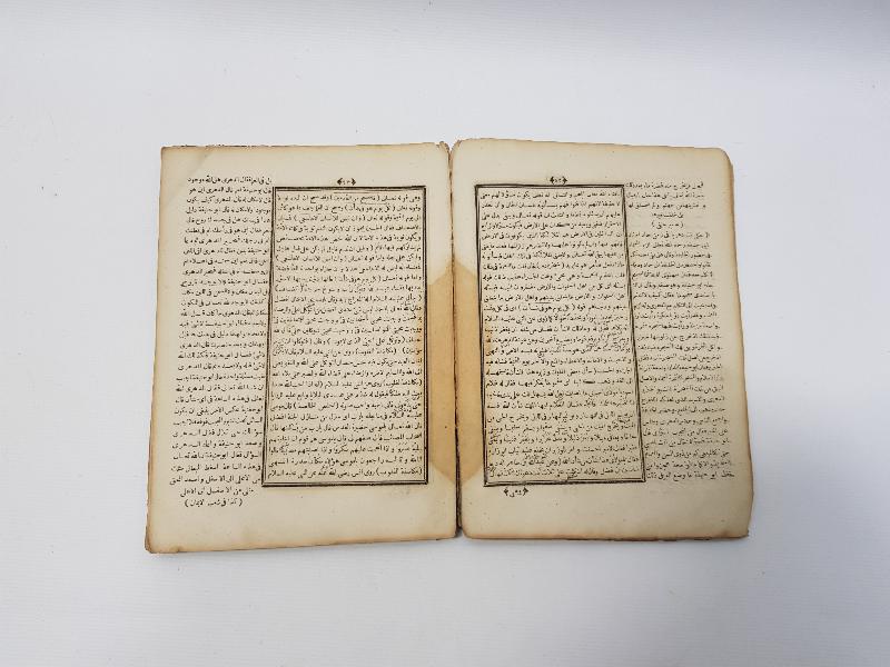 OSMANLICA İKİ KİTAP BİR ARADA: RİSALE-İ TAVİZ & HAMAMİ