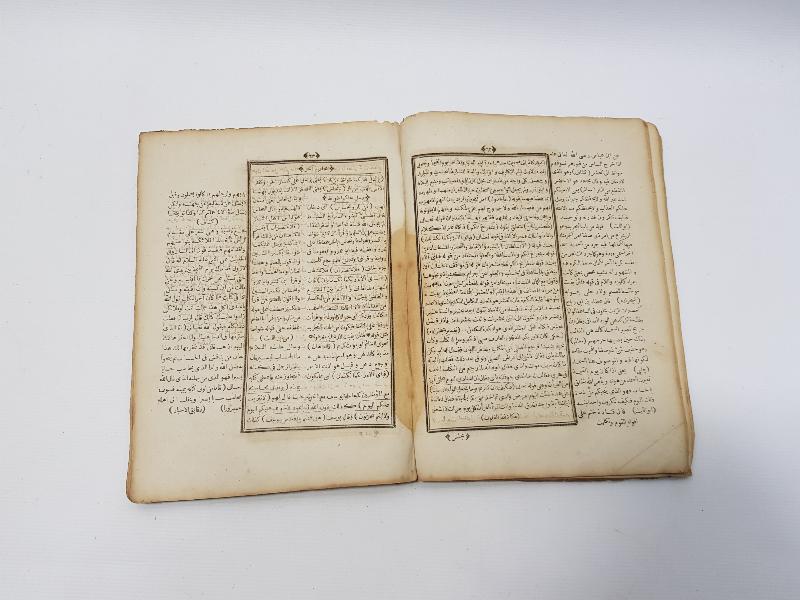 OSMANLICA İKİ KİTAP BİR ARADA: RİSALE-İ TAVİZ & HAMAMİ