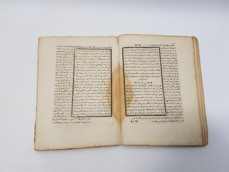 OSMANLICA İKİ KİTAP BİR ARADA: RİSALE-İ TAVİZ & HAMAMİ