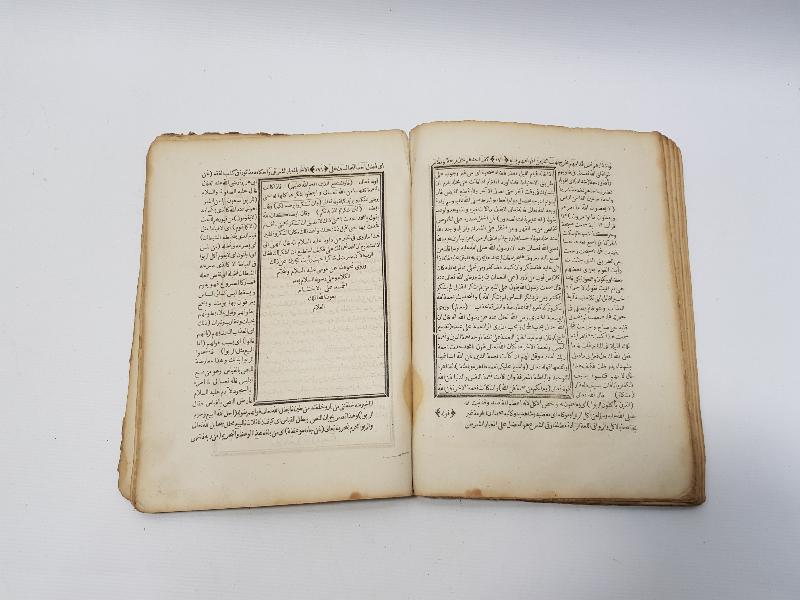 OSMANLICA İKİ KİTAP BİR ARADA: RİSALE-İ TAVİZ & HAMAMİ