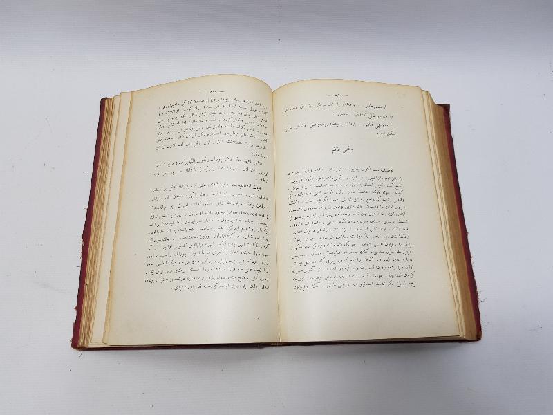 OSMANLICA TIP KİTABI: DAHİLİYE HASTALIKLARI