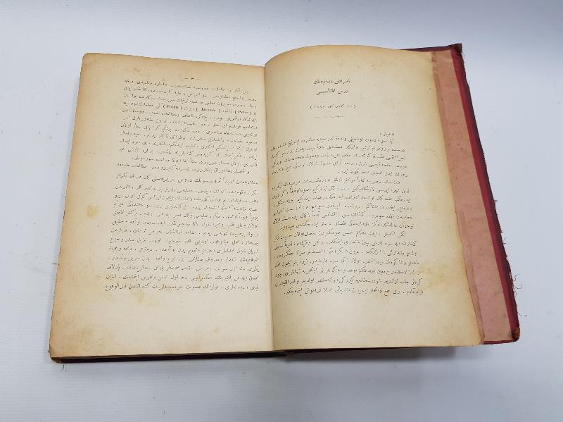 OSMANLICA TIP KİTABI: DAHİLİYE HASTALIKLARI