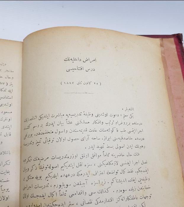 OSMANLICA TIP KİTABI: DAHİLİYE HASTALIKLARI