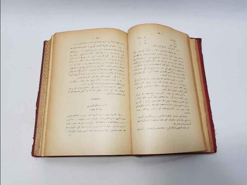 OSMANLICA TIP KİTABI: DAHİLİYE HASTALIKLARI