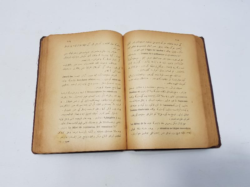 OSMANLICA TIP KİTABI: PSİKOLOJİK HASTALIKLAR