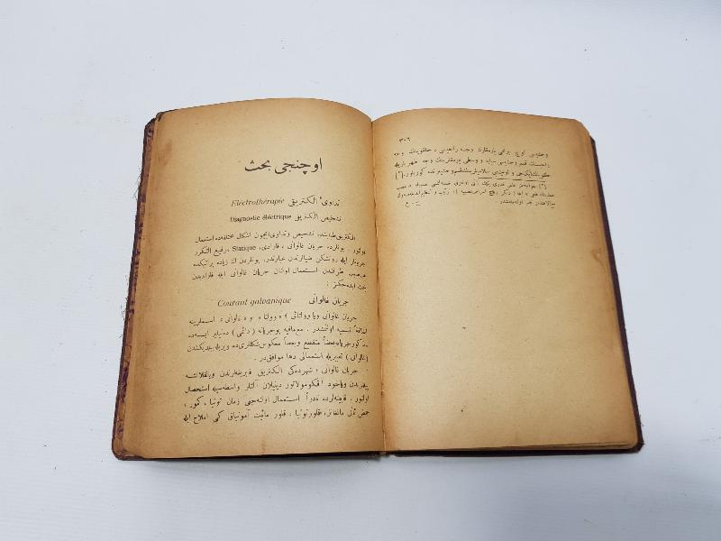 OSMANLICA TIP KİTABI: PSİKOLOJİK HASTALIKLAR