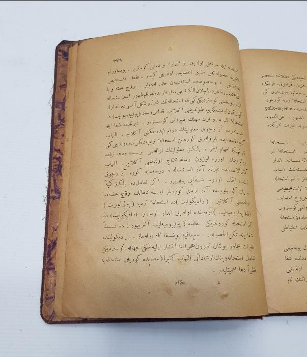 OSMANLICA TIP KİTABI: PSİKOLOJİK HASTALIKLAR