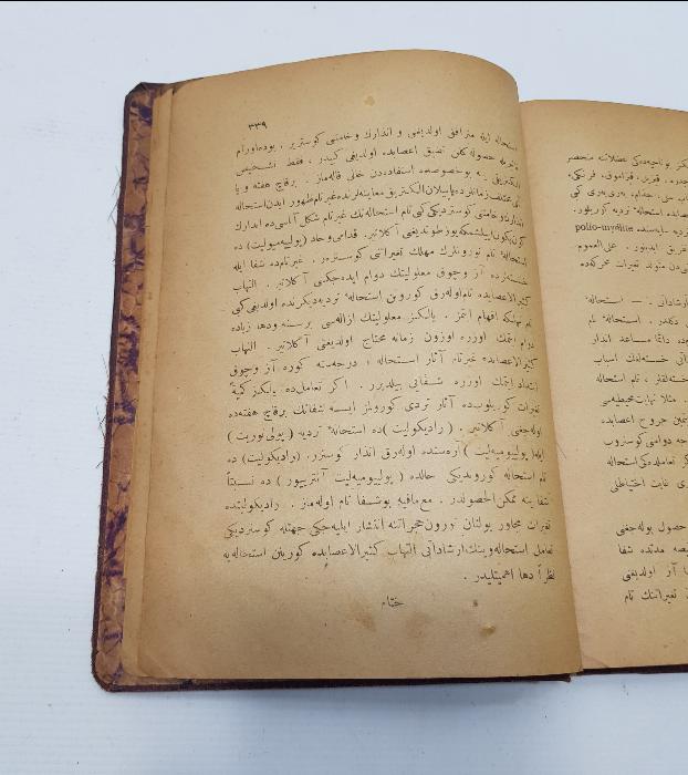 OSMANLICA TIP KİTABI: PSİKOLOJİK HASTALIKLAR