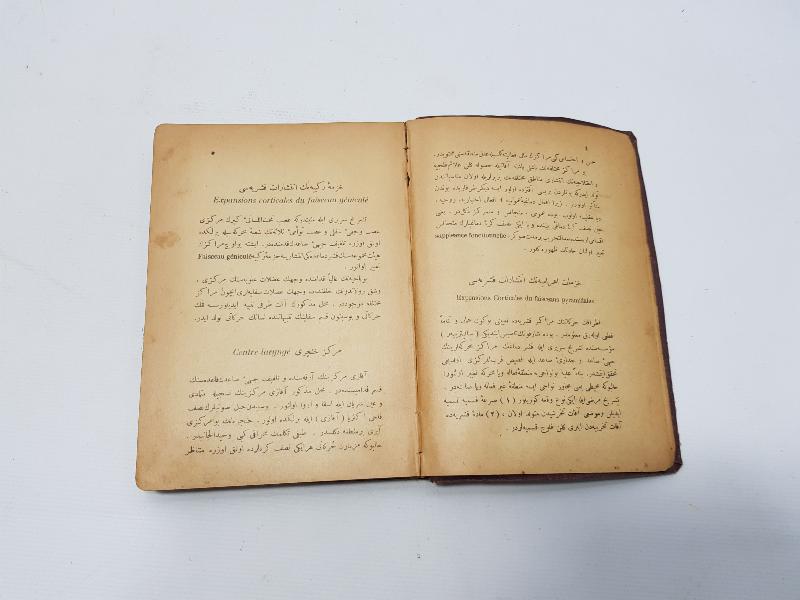 OSMANLICA TIP KİTABI: PSİKOLOJİK HASTALIKLAR