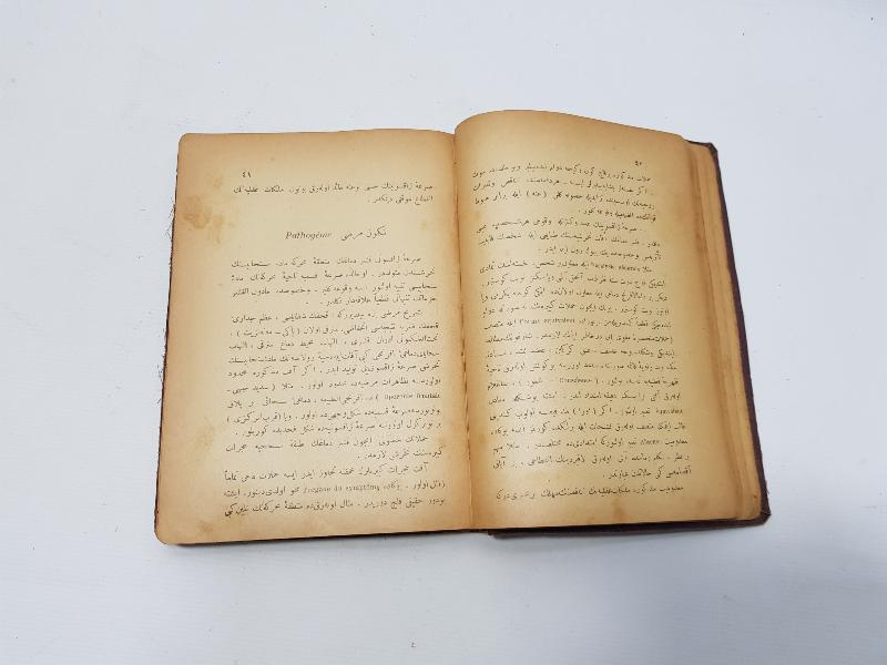 OSMANLICA TIP KİTABI: PSİKOLOJİK HASTALIKLAR