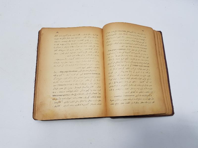 OSMANLICA TIP KİTABI: PSİKOLOJİK HASTALIKLAR