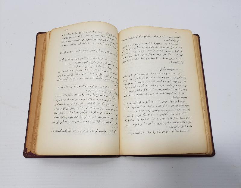 OSMANLICA TIP KİTABI: YARALAR