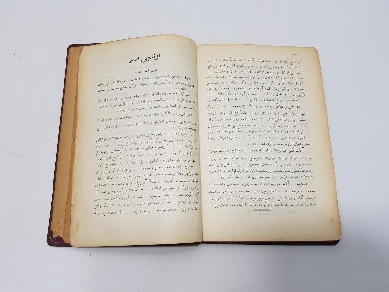 OSMANLICA TIP KİTABI: YARALAR