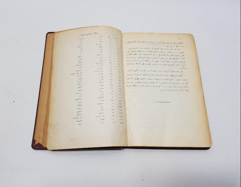 OSMANLICA TIP KİTABI: YARALAR