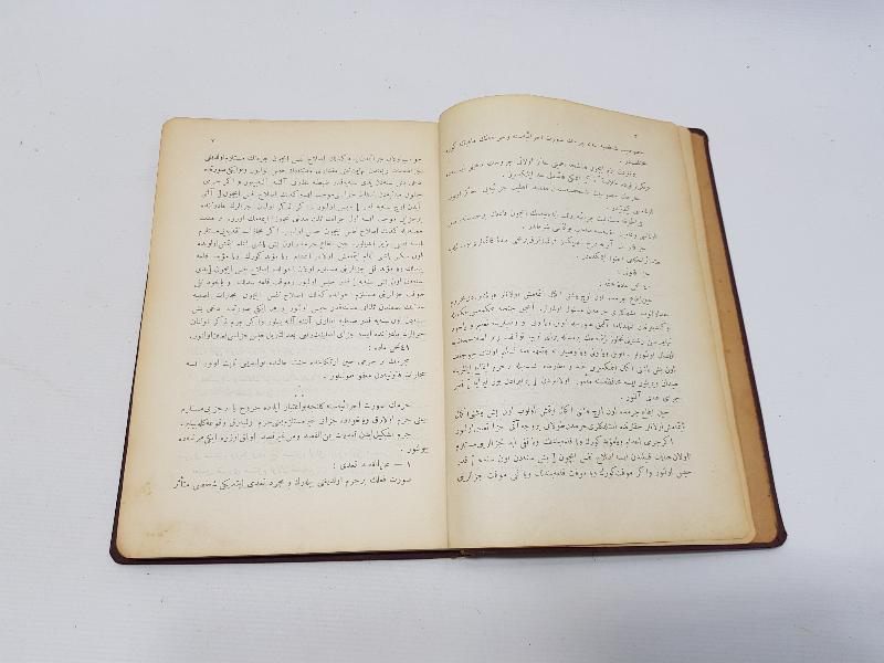 OSMANLICA TIP KİTABI: YARALAR