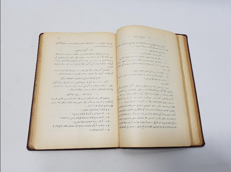 OSMANLICA TIP KİTABI: YARALAR