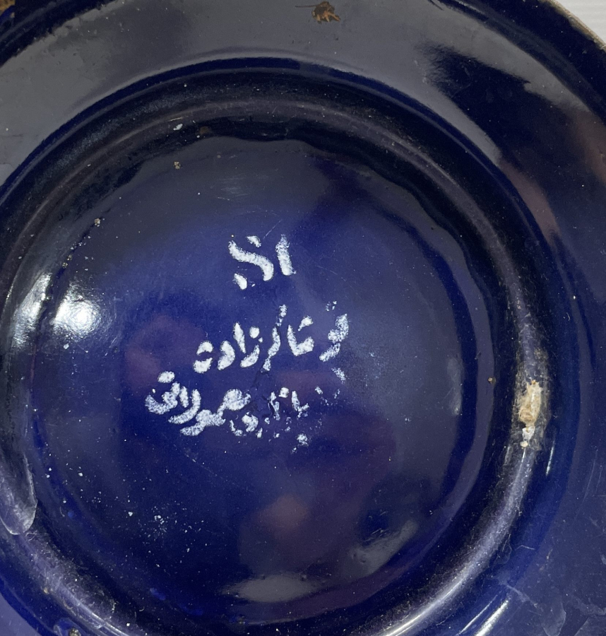 ALTI OSMANLICA YAZILI OSMANLI DÖNEMİ MİNELİ EMAYE KAPAKLI BÜYÜK BOY KASE