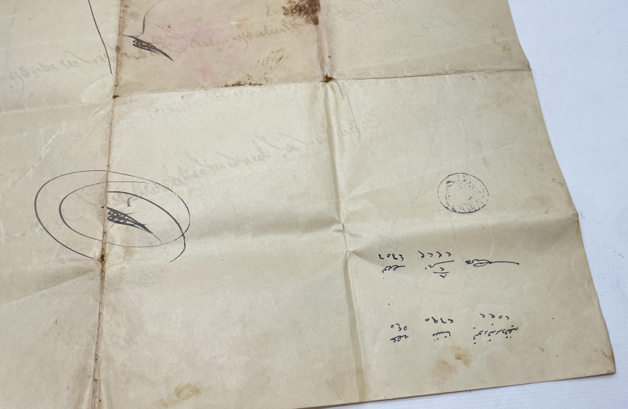 OSMANLI DÖNEMİ EL ÇEKME FERMAN