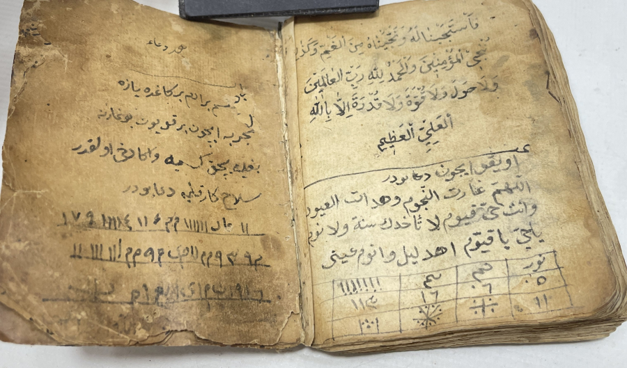 OSMANLI DÖNEMİ EL YAZMA ŞİFA KİTABI