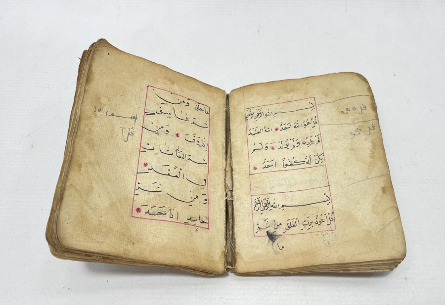 OSMANLI DÖNEMİ EL YAZMA ŞİFA KİTABI