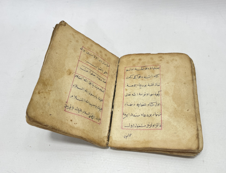 OSMANLI DÖNEMİ EL YAZMA ŞİFA KİTABI