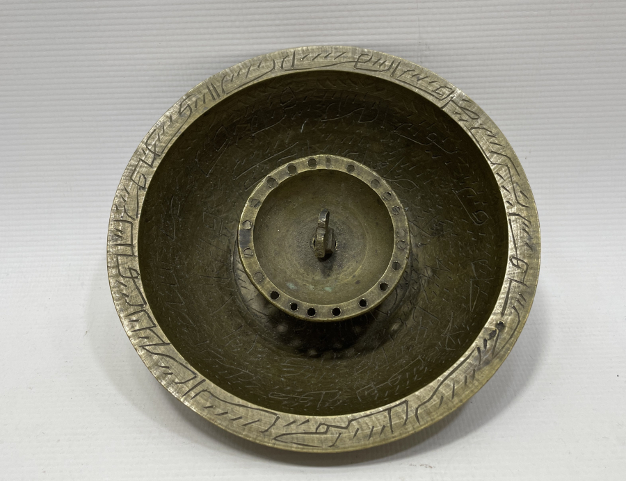 OSMANLI DÖNEMİ ŞİFA TASI