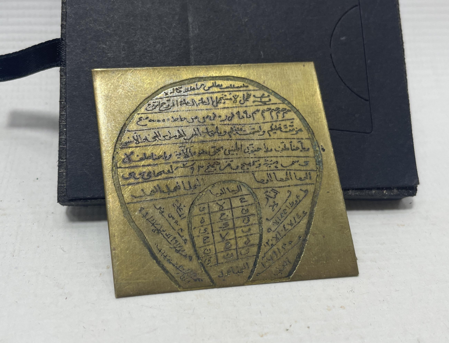 OSMANLI DÖNEMİ NADİR AT TILSIMI