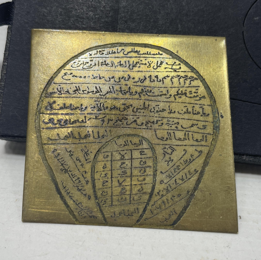 OSMANLI DÖNEMİ NADİR AT TILSIMI