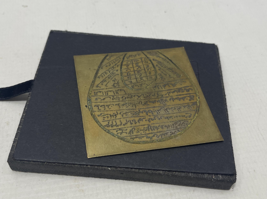 OSMANLI DÖNEMİ NADİR AT TILSIMI