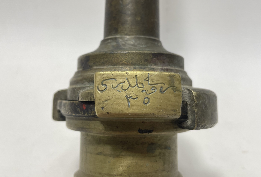 OSMANLI DÖNEMİ NADİR BURSA BELEDİYESİ YAZILI YANGIN HORTUMU UCU