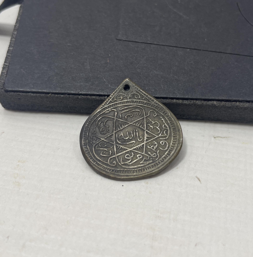 OSMANLI DÖNEMİ NADİR FORMDA KAPI ALTI TILSIMI