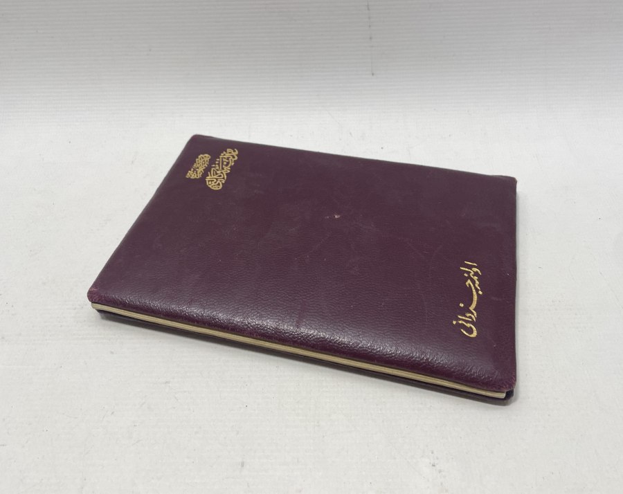 ÜZERİ OSMANLICA YAZILI ORJİNAL KABINDA EVLİLİK CÜZDANI