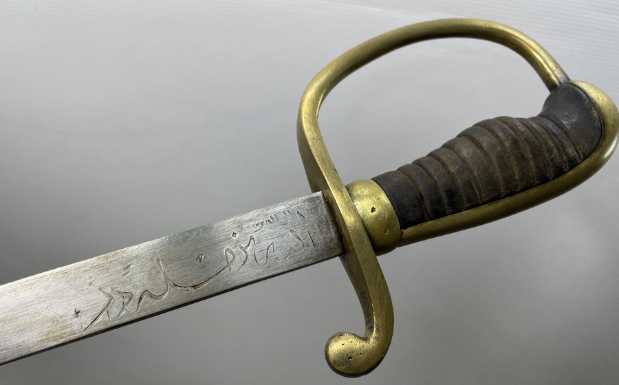 1. DÜNYA SAVAŞI DÖNEMİ ÜZERİNDE ALLAH BİZİMLEDİR YAZILI NADİR TOPÇU KILICI - TOPÇU MEÇİ