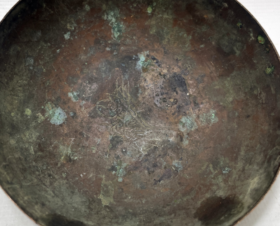 ABDÜLHAMİD HAN TUĞRALI NADİR HURMALIK - İFTARİYELİK