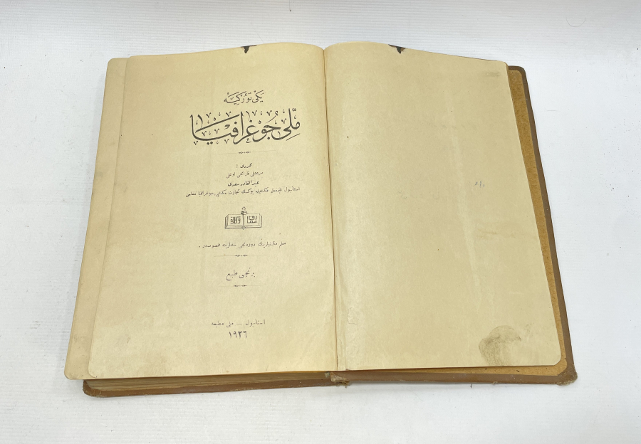 BOL GRAVÜRLÜ OSMANLICA YAZILI COĞRAFYA KİTABI