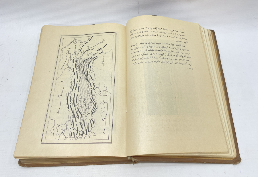 BOL GRAVÜRLÜ OSMANLICA YAZILI COĞRAFYA KİTABI