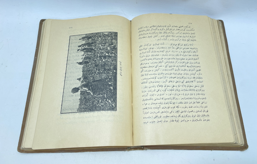 BOL GRAVÜRLÜ OSMANLICA YAZILI COĞRAFYA KİTABI