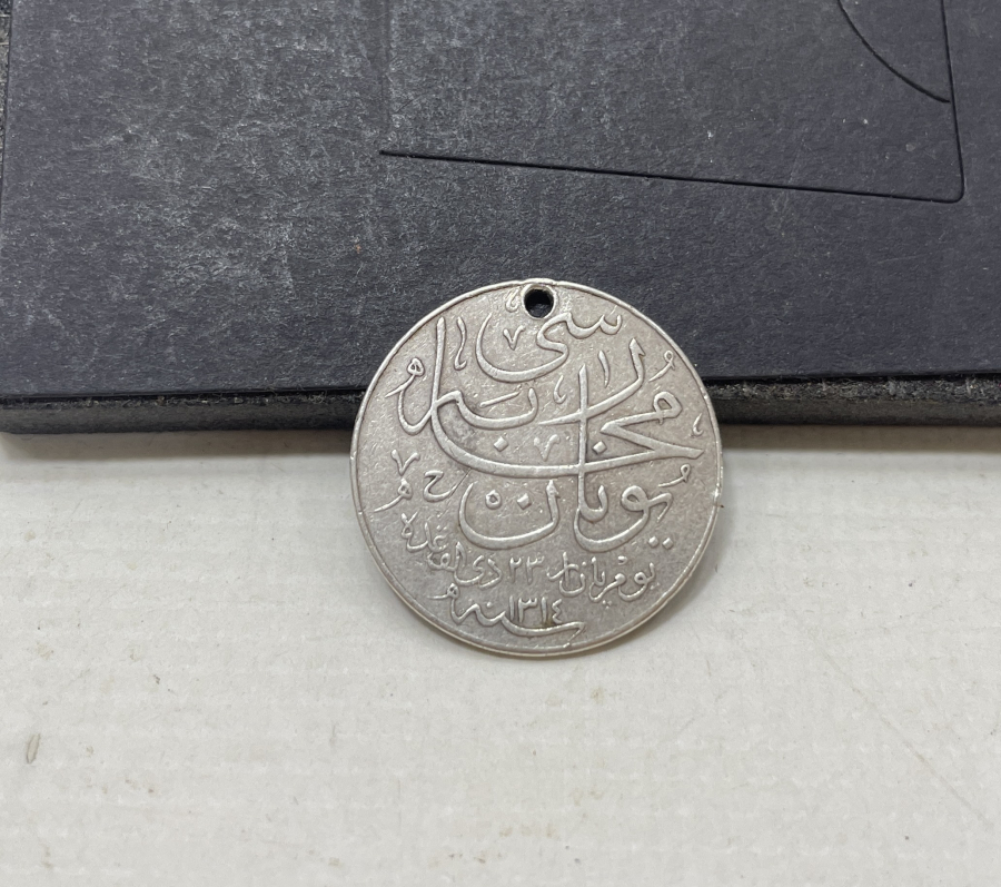 GÜMÜŞ OSMANLI YUNAN MUHAREBESİ MADALYASI