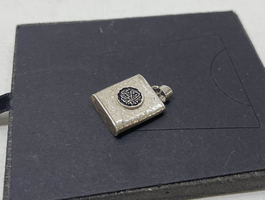 İÇİNDE DUASIYLA GÜMÜŞ CEVŞEN-İ KEBİR