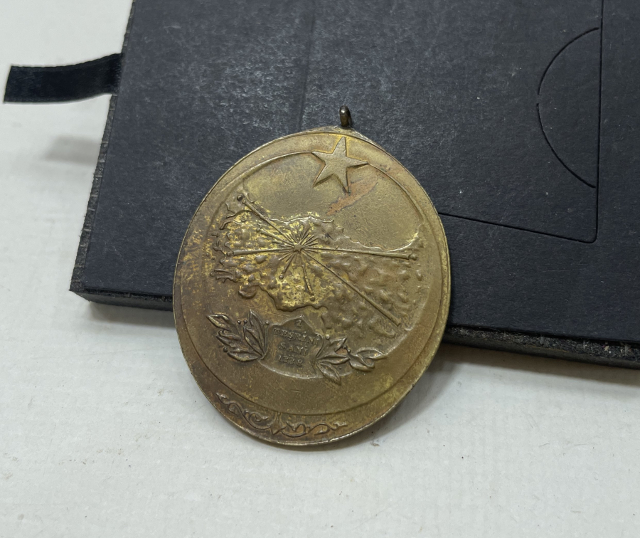 İSTİKLAL SAVAŞI MADALYASI - İSTİKLAL MADALYASI